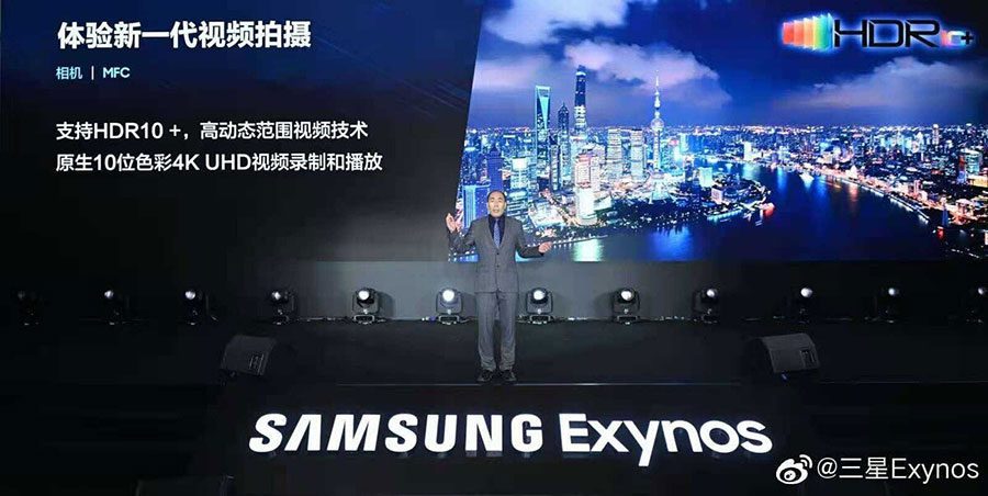 samsung Exynos 1080 processor