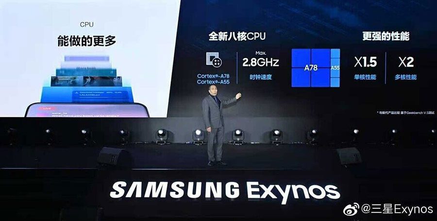 samsung Exynos 1080 processor