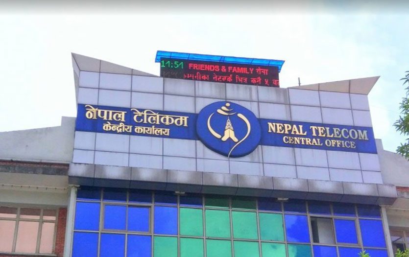 Nepal Telecom 5G