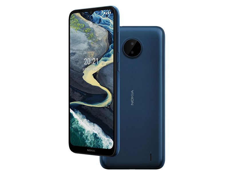 Nokia C20 Price in Nepal