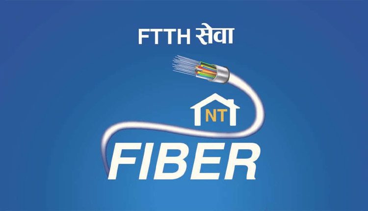 NTC Ftth double mazza offer