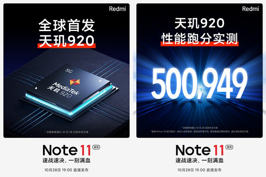 Redmi Note 11 Pro 5G price in nepal