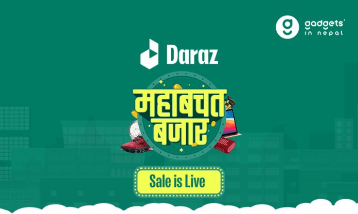 Daraz Maha Bachat Bazaar