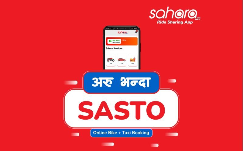 sahara ride sharing app