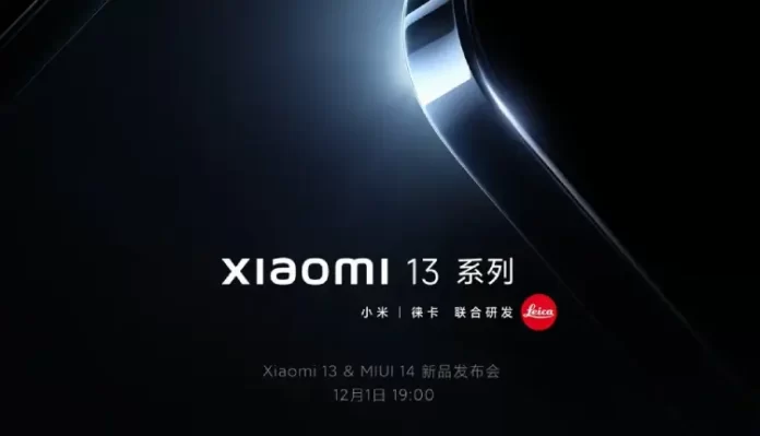 Xiaomi 13 series launch