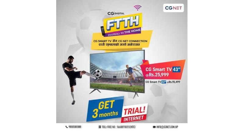 CGNET FTTH Offer