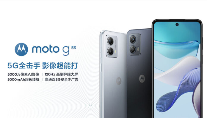 Motorola G53 price in Nepal - feature image