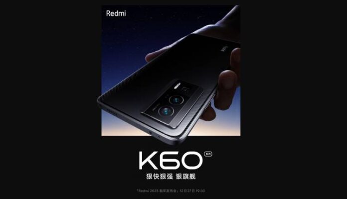 Redmi K60 launch on December 27