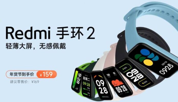 Redmi Band 2 Price in Nepal