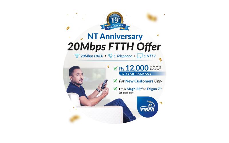 Anniversary FFTH offer