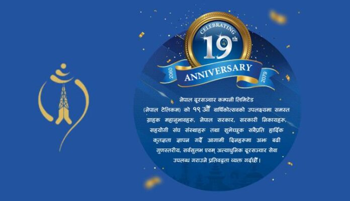 Nepal telecom's 19th anniversary offers