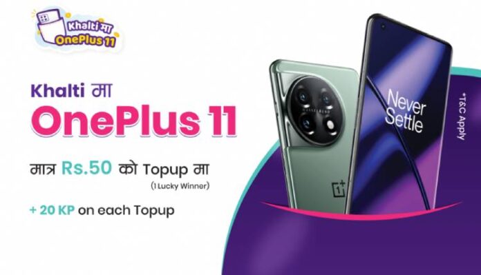 Khalti Mobile Topup 50 offer