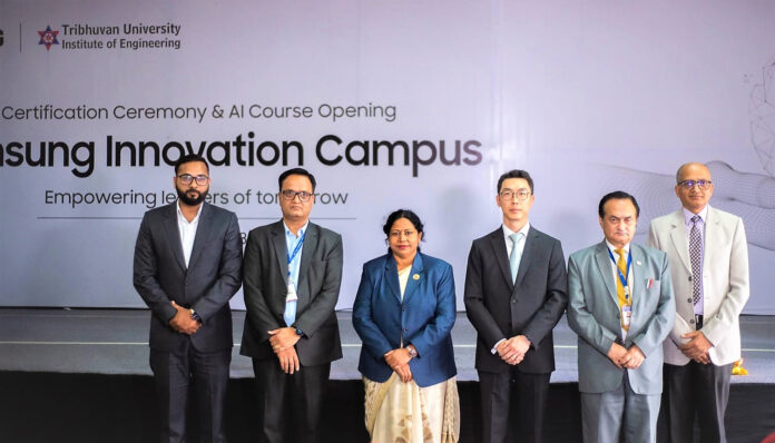 Samsung Innovation Campus Program