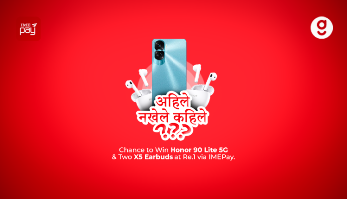 Re.1 game on IME Pay to win Honor 90 Lite 5G