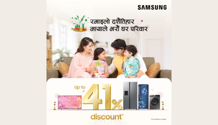 Samsung Dashain Offer