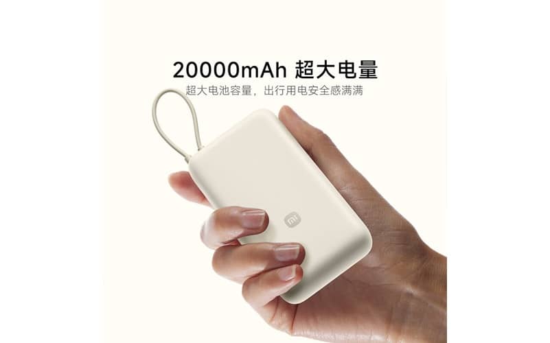 Xiaomi PowerBank Price in Nepal