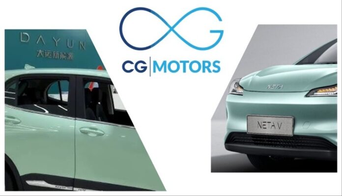 CG Motors Price in Nepal