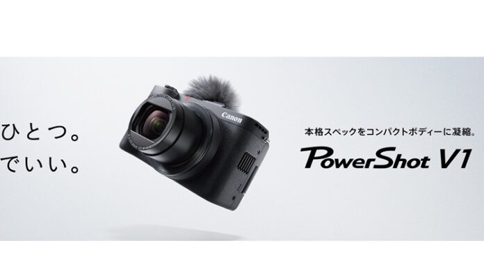 Powershot V1 Price in Nepal