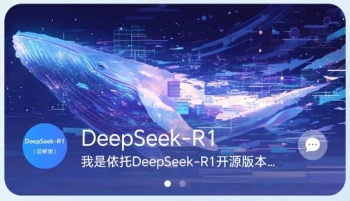 YOYO Integrates DeepSeek R1